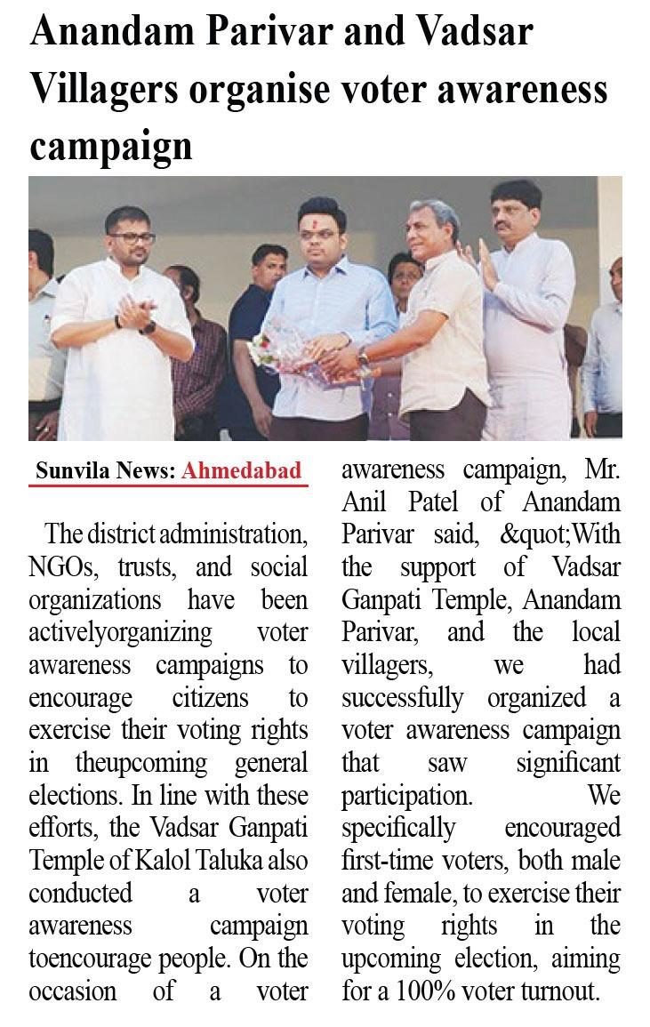 Social Awareness